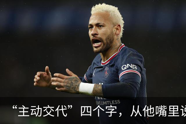 “主动交代”四个字，从他嘴里说出来，分量不一样