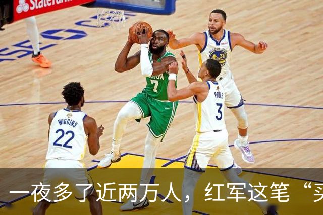 一夜多了近两万人，红军这笔“买卖”到底划不划算？一支军团用六年给出了答案