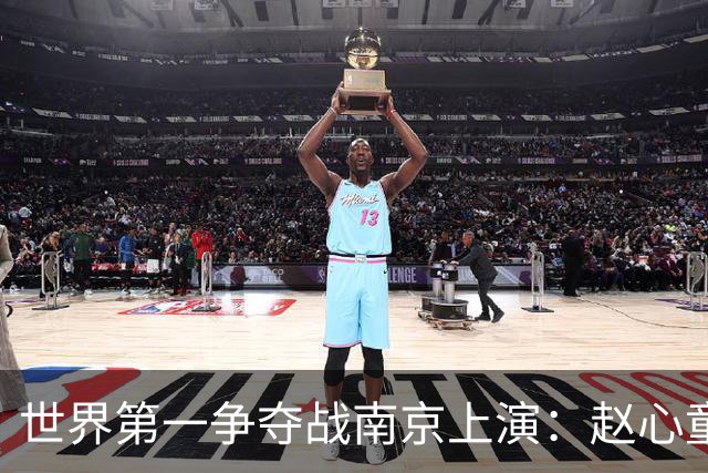世界第一争夺战南京上演：赵心童面临一轮游魔咒，吴宜泽进决赛有望登顶
