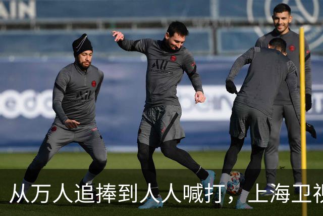 从万人追捧到人人喊打，上海卫视一姐陈蓉，到底经历了什么？