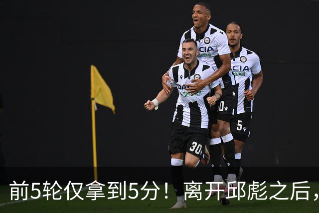 前5轮仅拿到5分！离开邱彪之后，谢智杰跌入谷底，状元郎咋回事？