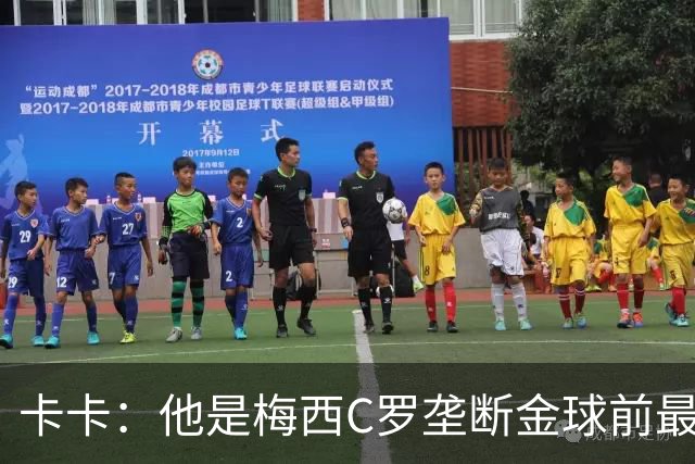 卡卡：他是梅西C罗垄断金球前最后一位得主