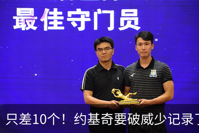 只差10个！约基奇要破威少记录了