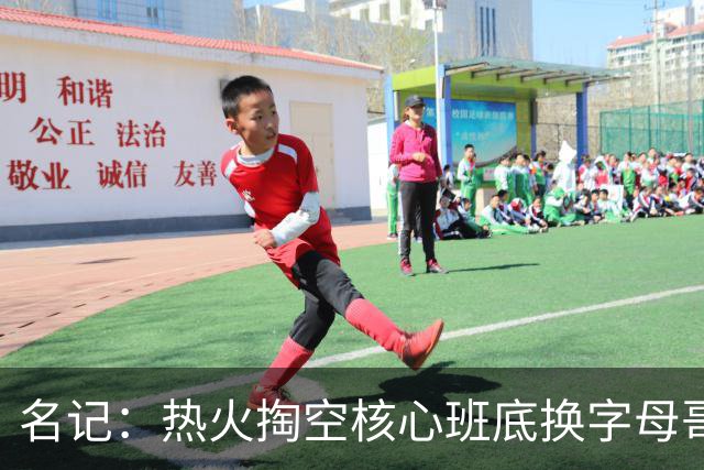 名记：热火掏空核心班底换字母哥 如今他们却变成翻版雄鹿