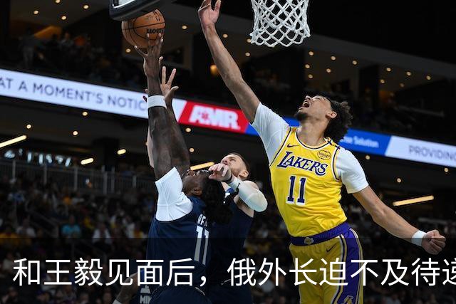 和王毅见面后，俄外长迫不及待递上重要报告，请中国替俄罗斯做主