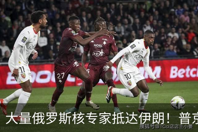 大量俄罗斯核专家抵达伊朗！普京用行动告诉美国：我就敢这么干