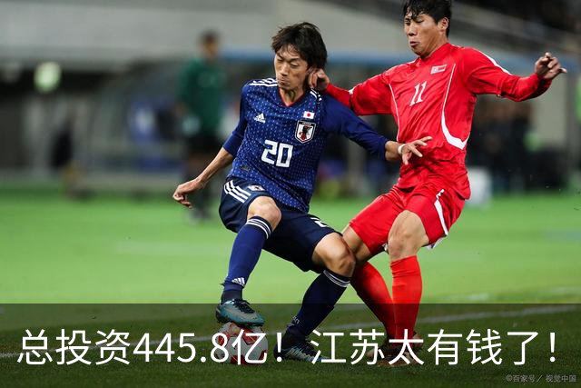 总投资445.8亿！江苏太有钱了！又一座世界级大桥将诞生