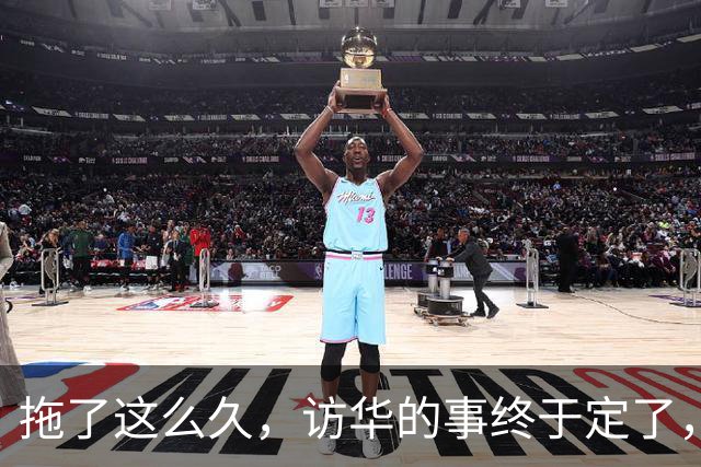 拖了这么久，访华的事终于定了，中方仁至义尽，高市或成最大输家
