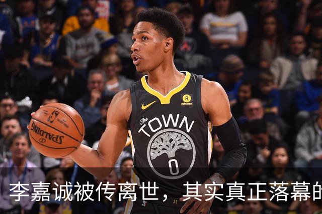 李嘉诚被传离世，其实真正落幕的不是李嘉诚，而是他的是一个时代