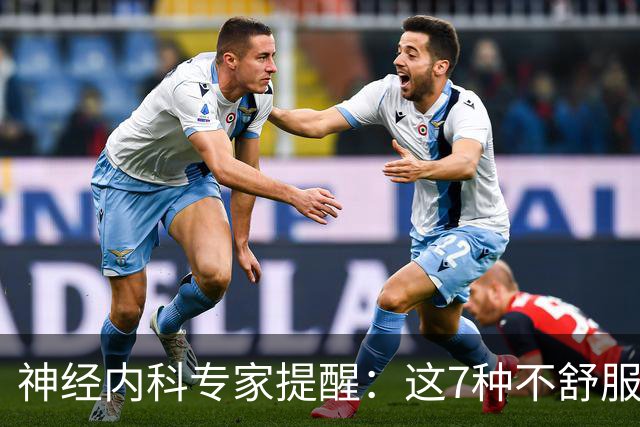 神经内科专家提醒：这7种不舒服其实是脑梗，千万别大意，速看
