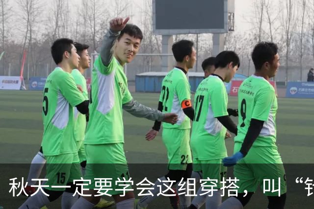 秋天一定要学会这组穿搭，叫“针织衫搭配裙子”，优雅舒适有品味