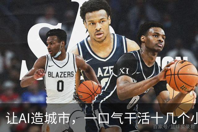 让AI造城市，一口气干活十几个小时，蚂蚁百灵Ling-3.1-flash把AI带进真实工作流