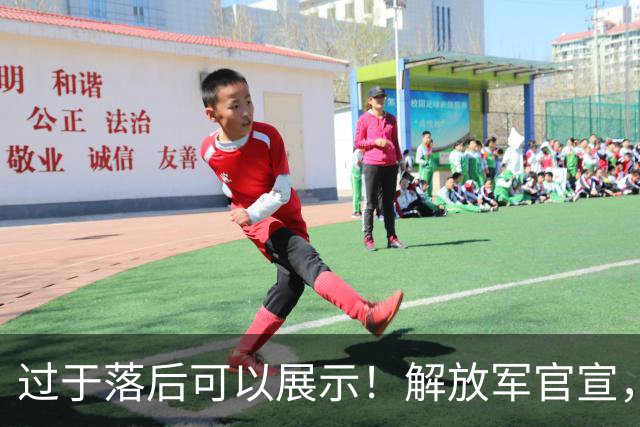 过于落后可以展示！解放军官宣，期待值拉满，这次轰20真要来了？