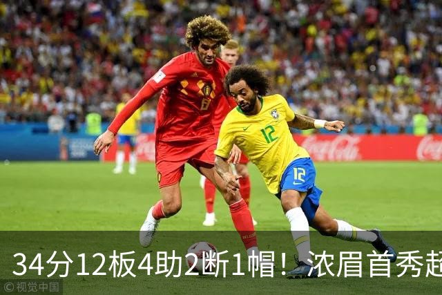 34分12板4助2断1帽！浓眉首秀超神，他真想要2.75亿美金顶薪