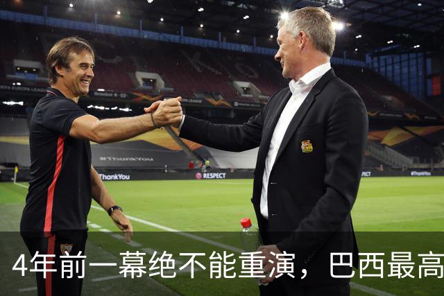 4年前一幕绝不能重演，巴西最高法院一纸命令，切断博索纳罗退路